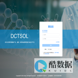 DCTSOL