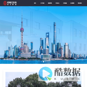 上海金日冷却设备有限公司