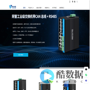 工业交换机,Bypass保护器,光缆自动监测系统设备厂家-欧林克