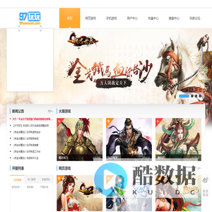 97玩玩-精品策略向游戏平台|玩游戏就去97wanwan.com