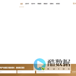 沪升实业