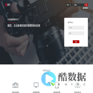 图历