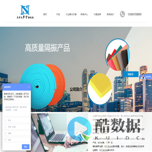 首页-上海声宁实业有限公司