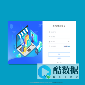 贵州健易测科技有限公司