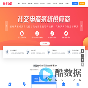 关于-新盛公司客服联系方式