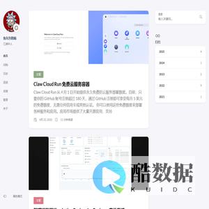 首页-魚丸包粗麵