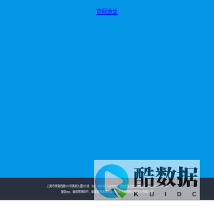 浦橙信息