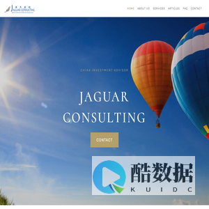 Jaguar Consulting