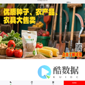 传雯平台 来自【梦想启航】的分享