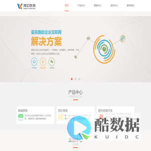 广州市鸿亿防伪产品有限公司