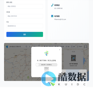 赋米科技 - 创新科技引领者