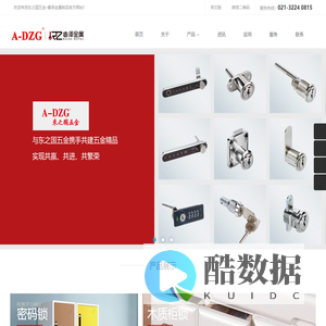 欢迎来到东之国实业发展有限公司-睿泽金属制品官方网站！