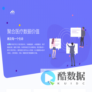 触脉数字医疗用前沿技术赋能智惠医疗