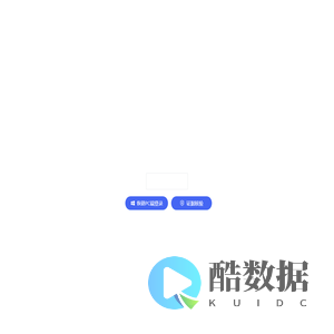 恢链APP-云南法链科技有限公司
