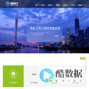 广东明宣电子科技有限公司－华为代理商