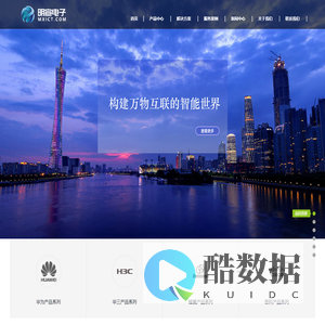 九江县金山绿化有限公司1