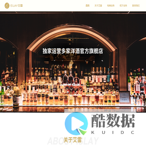 上海艾雷电子商务有限公司