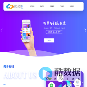 烟台小程序开发公司-APP/小程序开发_软件定制_分销系统开发-昊月互联网项目定制专家