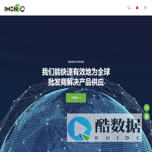 锦坤益是一家集研发、设计、生产、销售、服务 为一体的国际化集团公司_锦坤益科技