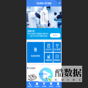上海维斯太流体设备有限公司