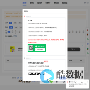 今日财富牛 | 韭菜助手
