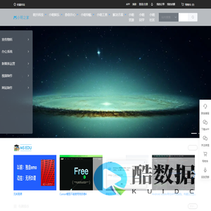 明升科技