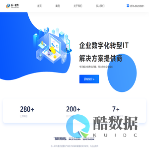 首页-乐一软件