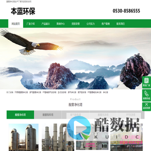 酸雾净化吸收塔厂家-不锈钢废气洗涤塔-PP喷淋碱洗塔价格-山东菏泽永蓝环保设备有限公司
