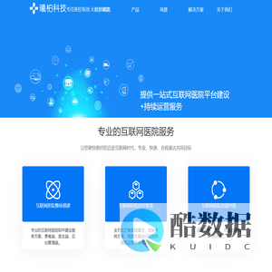 上海曦柏科技有限公司