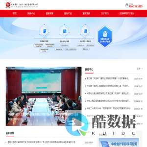 北京天扬教育科技有限公司