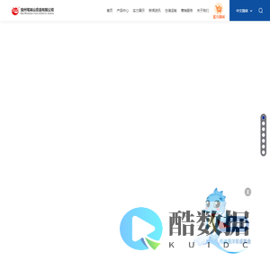 锦州笔架山食品有限公司-火锅低脂鸡肉丸,即食鱼丸鱼豆腐,虾油虾酱关东煮