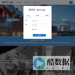 BIM HI-ISP | 首页