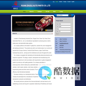 hydraulic brake parts for automotive | Ruian Zhuoli