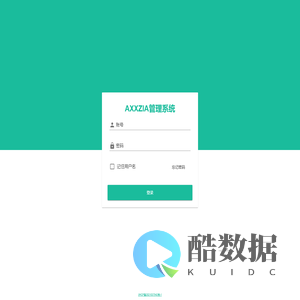 AXXZIA管理系统