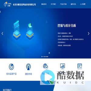 北京永鼎致远网络科技有限公司