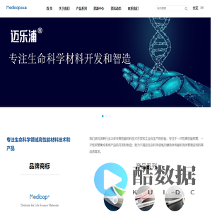上海迈乐浦材料科技有限公司
