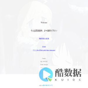 日记记录