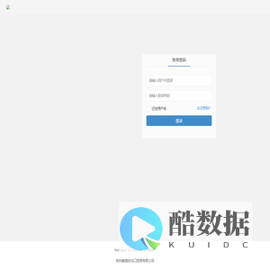 微信公众号管理系统
