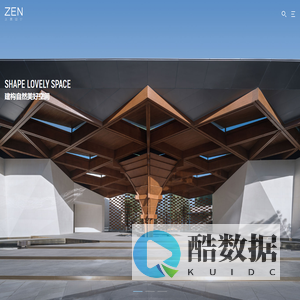 ZEN 正象设计