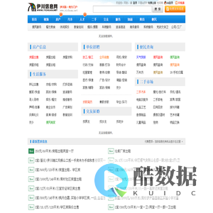 伊川信息网-伊川县综合分类信息门户网站-伊川信息港-大伊川网-伊川生活网-伊川热线-经济・生活・服务