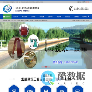 启闭机闸门-铸铁钢制闸门-卷扬螺杆启闭机-橡胶止水「长江水工机械」