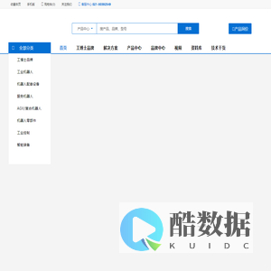 工博士智能装备|工业机器人|自动化设备|非标设备|智能制造一站式服务