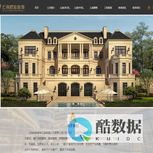 云南EPS线条,云南GRC线条厂家,昆明GRC构件,昆明EPS线条厂家-云南欧陆装饰工程有限公司