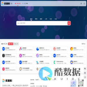 ZiYK导航 - 一站式网址导航-快速访问您喜爱的网站