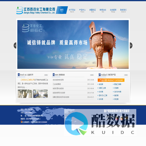 消泡剂|有机硅消泡剂|复合型消泡剂|聚醚型消泡剂生产厂家-江苏百谷化工有限公司