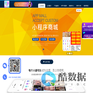 深圳市伴伴生活文化传播有限公司