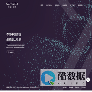 探因医学
