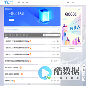 微小网-让设计更快更美更有趣！