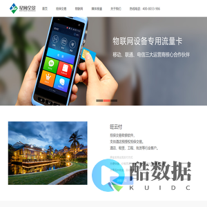 星网全景-让我们携手共进，迎接商业智能化时代的到来！
