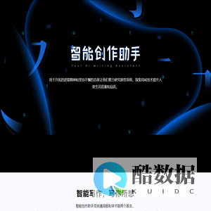 上海境仕科技有限公司-21788.cn